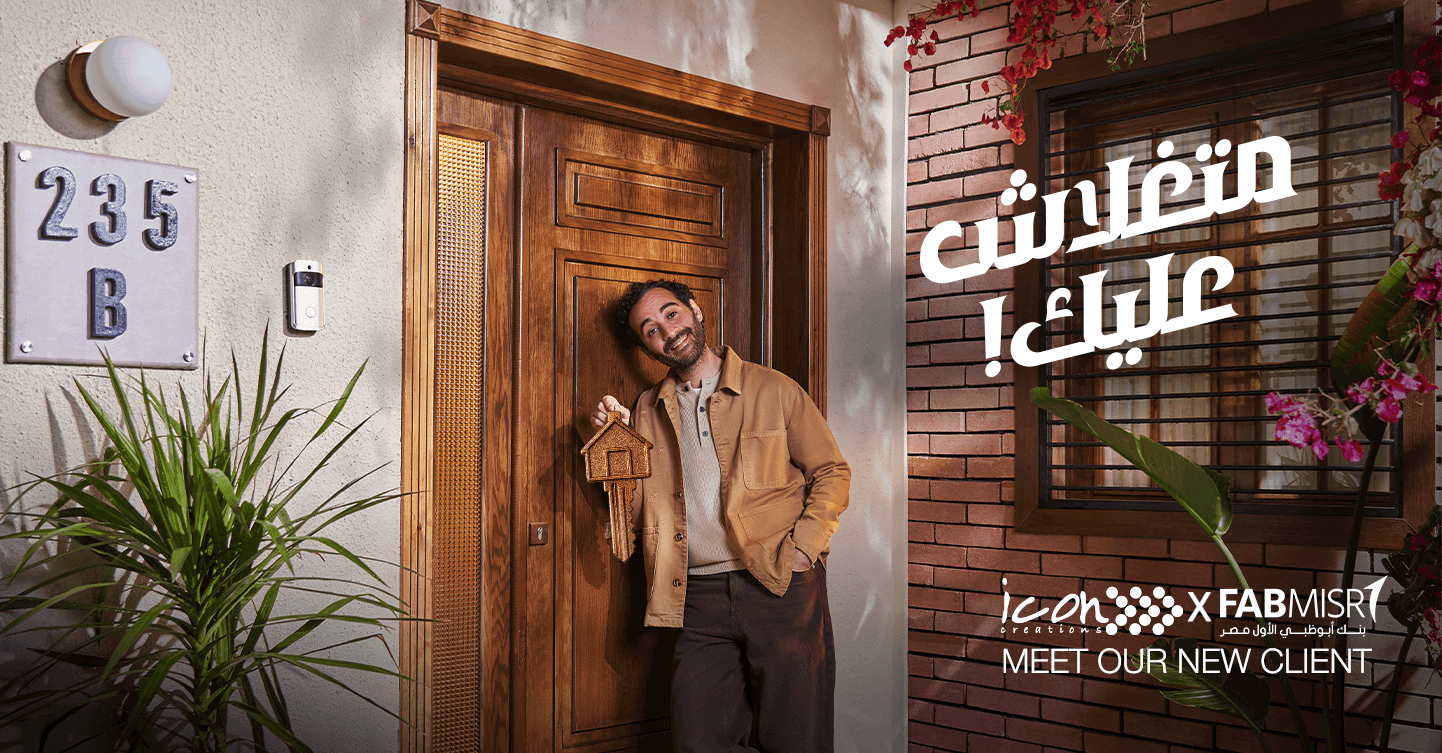 FABMISR-icon-creations-design-visual