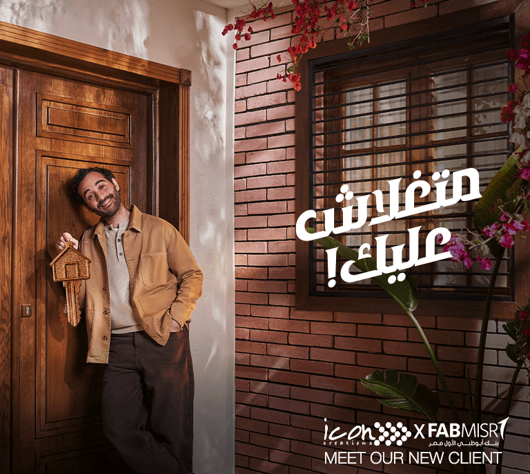 FABMISR-icon-creations-design-visual
