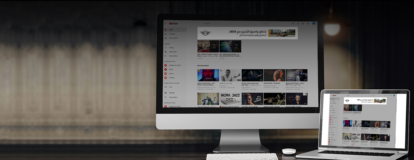 mini-egypt-ad-screenshot-youtube-monitor-laptop