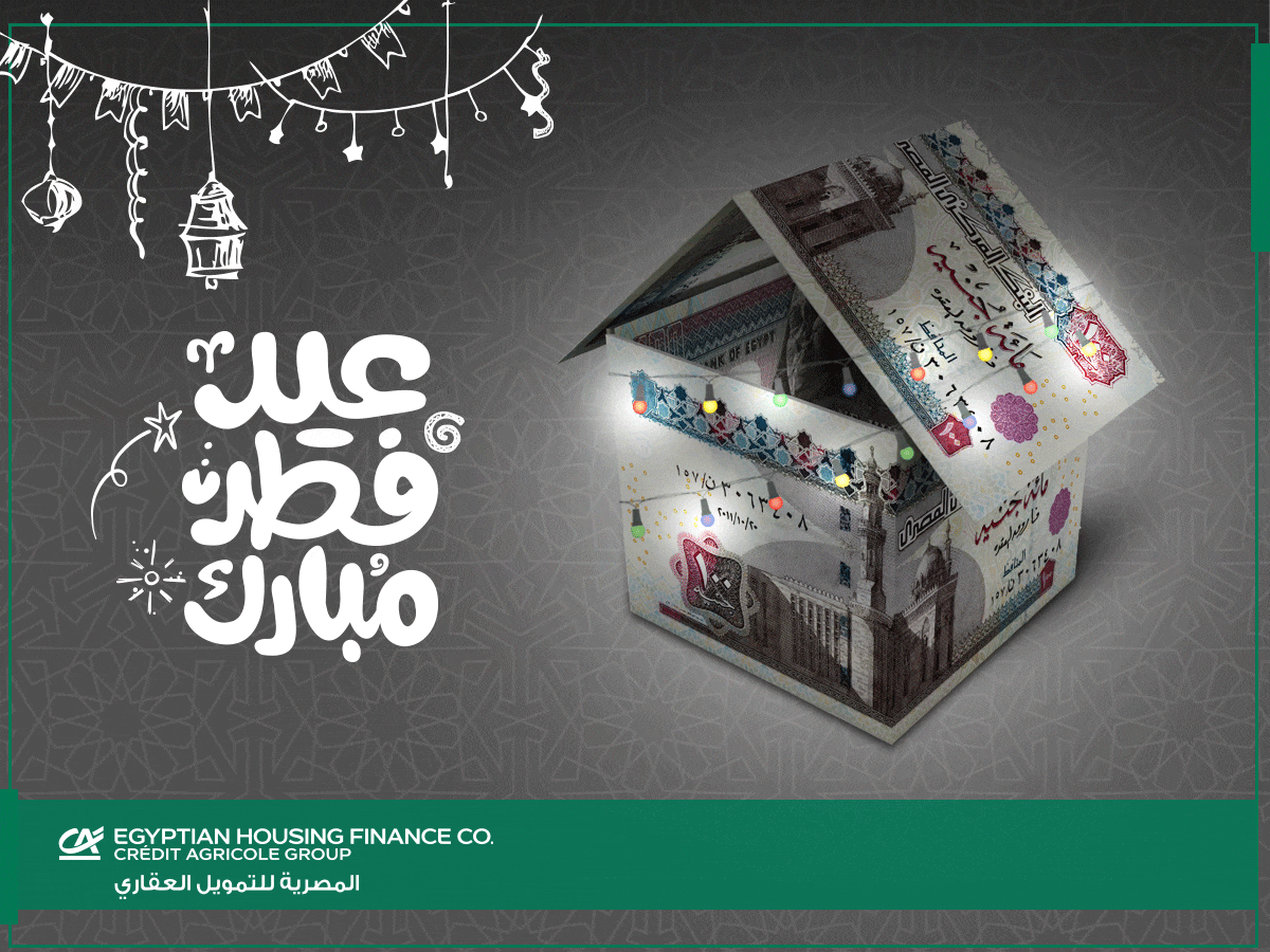 ehfc-real-estate-egypt-eid-fitr-money-house-with-lights-gif-design