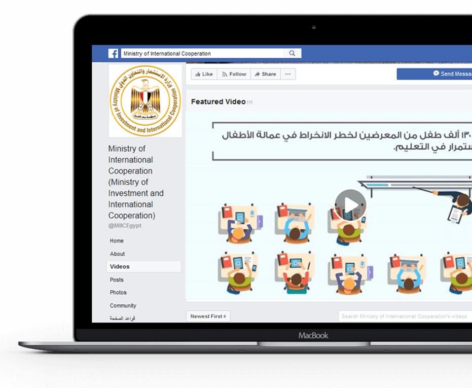 miic-egypt-facebook-page-screenshot