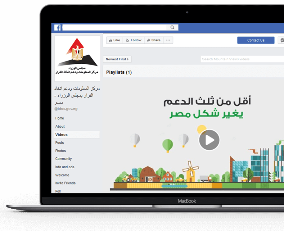 idsc-egypt-facebook-page-screenshot